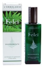 Felci Deodorant