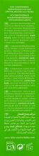 Emulsi&oacute;n Hidratante Matificante Stop Akn 50 ml
