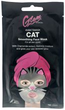 Mascarilla facial gato 24 ml Mascarilla facial gato 24 ml
